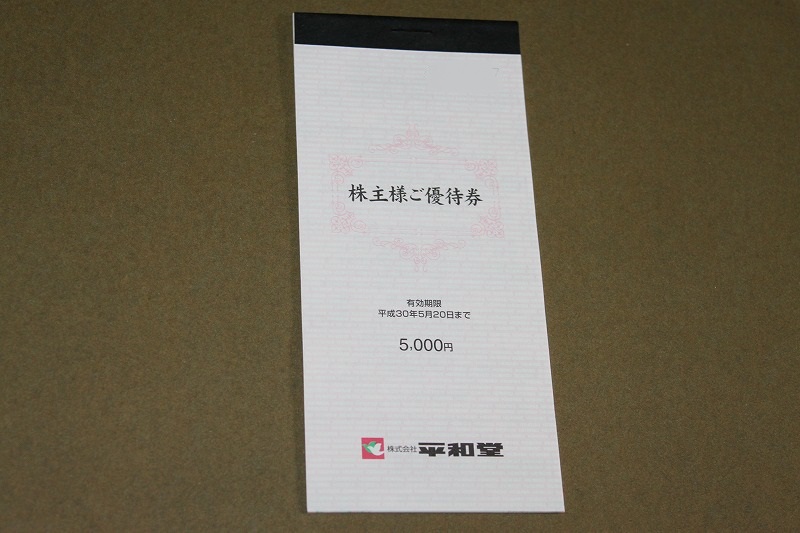 d227241172.3