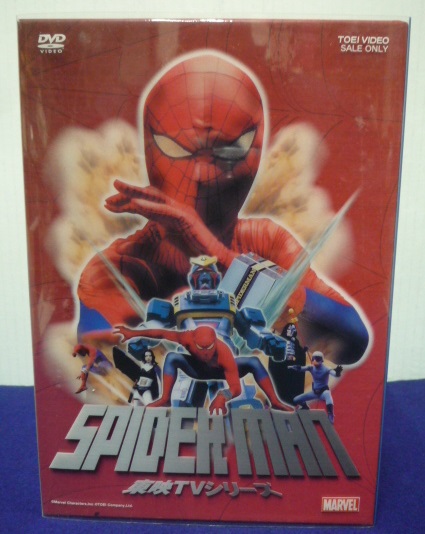 スパイダーマン 東映tvシリーズ Dvd Box