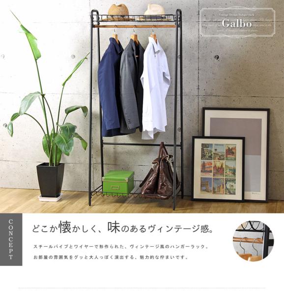 送料無料 】 新品 アイアン ハンガーラック 70 コートハンガー