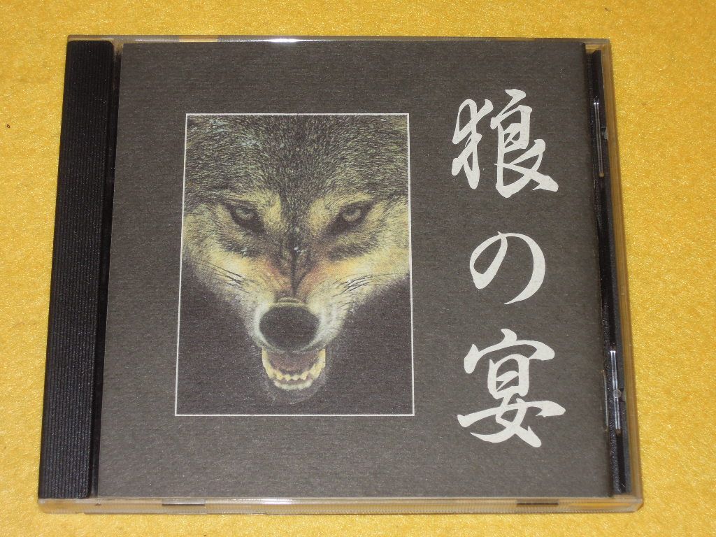 CD EASTERN YOUTH 鉄槌 桜花 GROWL STRIKE