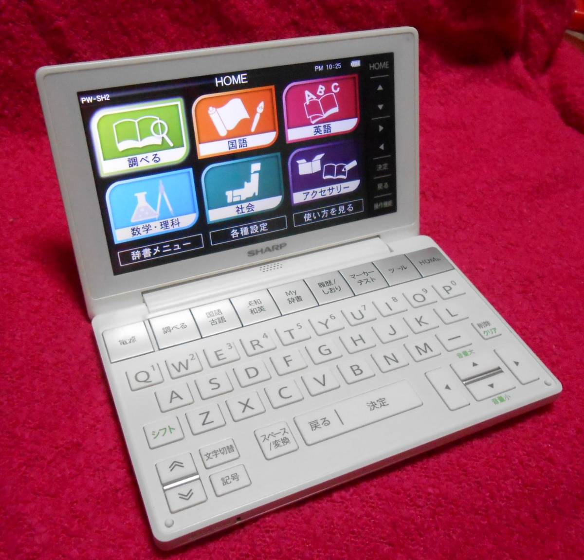 Brain 電子辞書 PW-SH2-W シャープ SHARP | ⁄ カラー電子辞書Brain 
