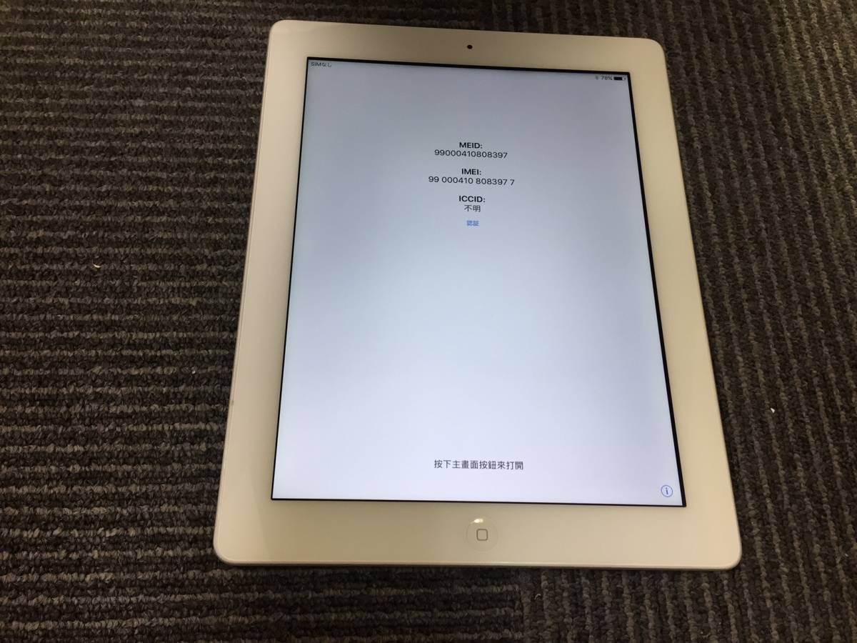 Apple iPad Air 13インチ Wi-Fi 128GB ♪au iPad 第四世代 Wi-Fi