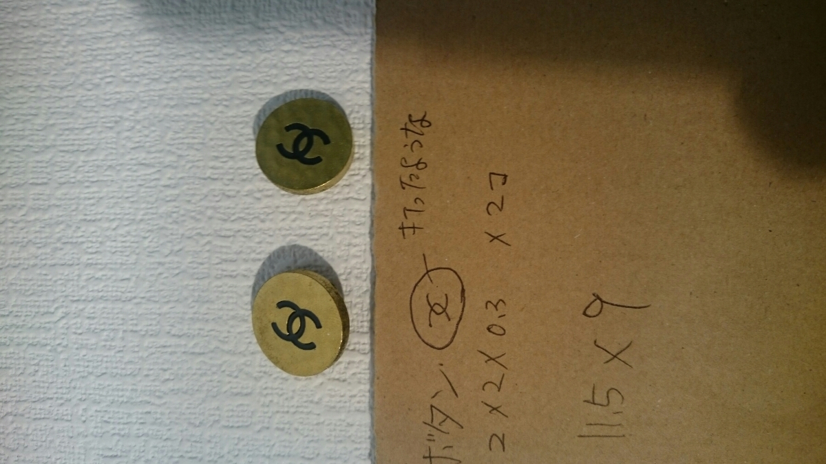 CHANEL ヴィンテージボタン ココマーク ゴールド2個 