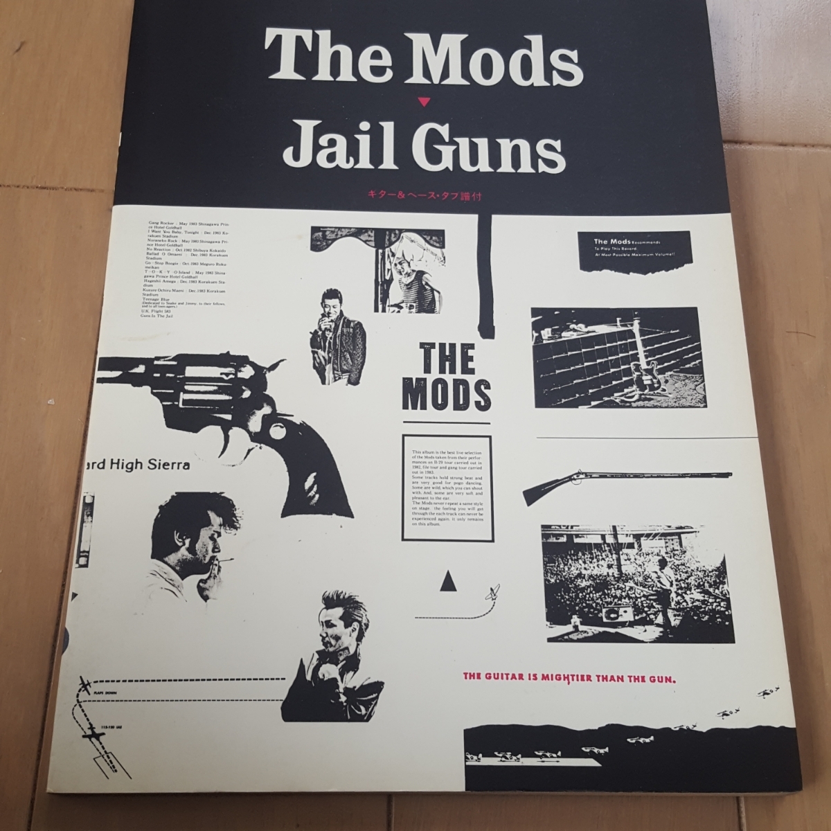 THE MODS JAIL GUNS バンドスコア ザ・モッズ 初版 【公式通販】
