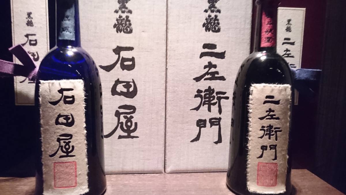 黒龍酒造 石田屋、仁左衛門2本セット、2024年11月詰の今期物
