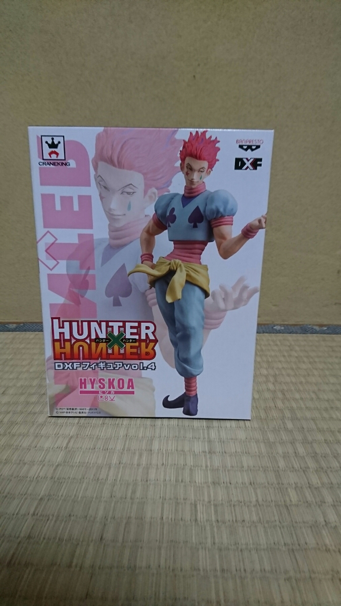 ハンターハンター フィギュア ヒソカ 未開封 HUNTER×HUNTER 【公式通販】