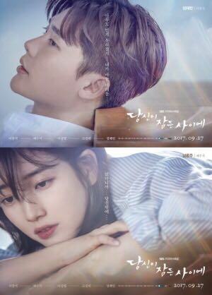 韓国ドラマ Blu-ray あなたが寝てる間に 送料無料！ 【公式通販】