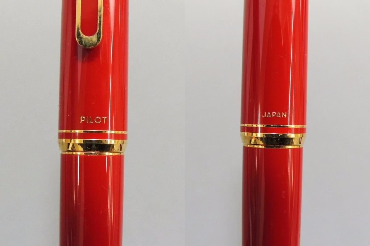 ★お得!!★万年筆 3本セット MONTBLANC PLATINUM PILOT PILOT PLATINUM 万年筆 18K/14K 他計3点 ケース付 y47 金ペン3本