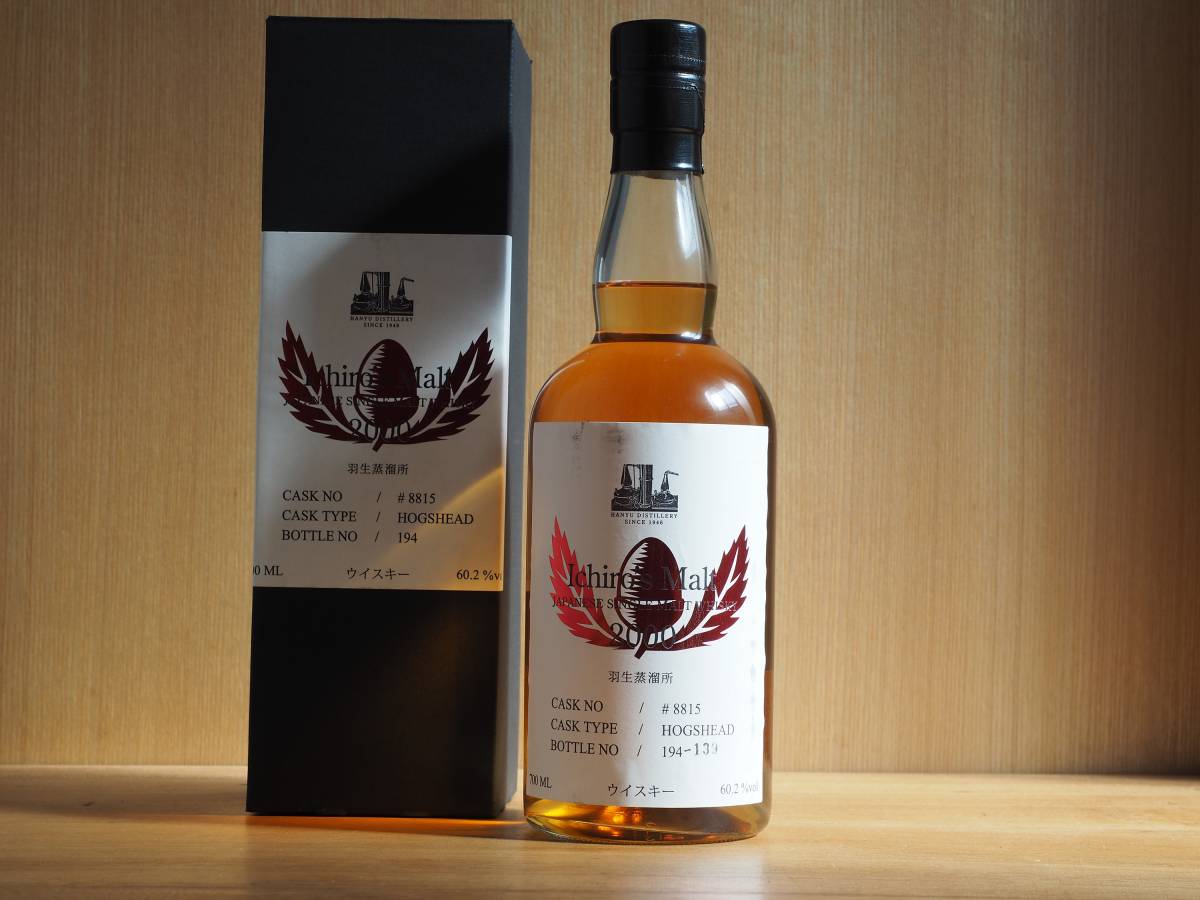 イチローズモルト Ichiro's 15年 Malt 羽生15年 ファイナルビンテージ
