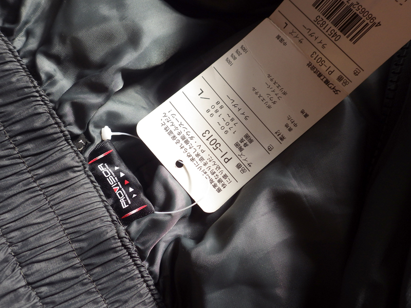 極寒用 ダイワ PROVISOR/ダウンスーツ/Lサイズ/PI-5013 パンツ未着用，ジャケット数回使用 良品_2