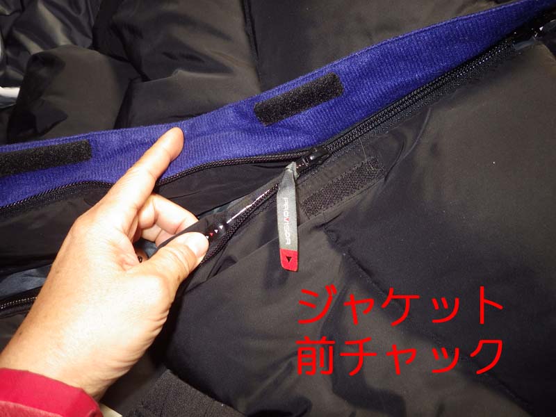 極寒用 ダイワ PROVISOR/ダウンスーツ/Lサイズ/PI-5013 パンツ未着用，ジャケット数回使用 良品_6