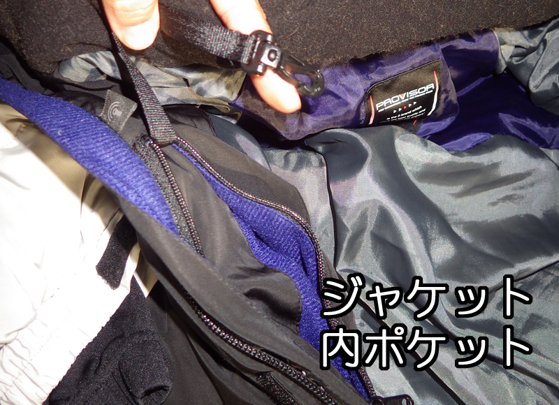 極寒用 ダイワ PROVISOR/ダウンスーツ/Lサイズ/PI-5013 パンツ未着用，ジャケット数回使用 良品_7