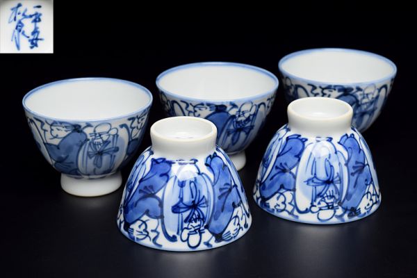 造 京焼 煎茶道具 青華 平安 共箱 煎茶碗 煎茶器 六客