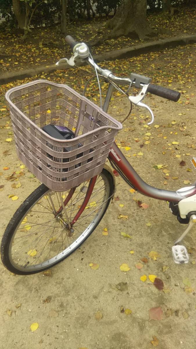 組み立て不要！　NATIONAL　26インチ　リチウム　バッテリー充電器付き　電動自転車　引取り可能！