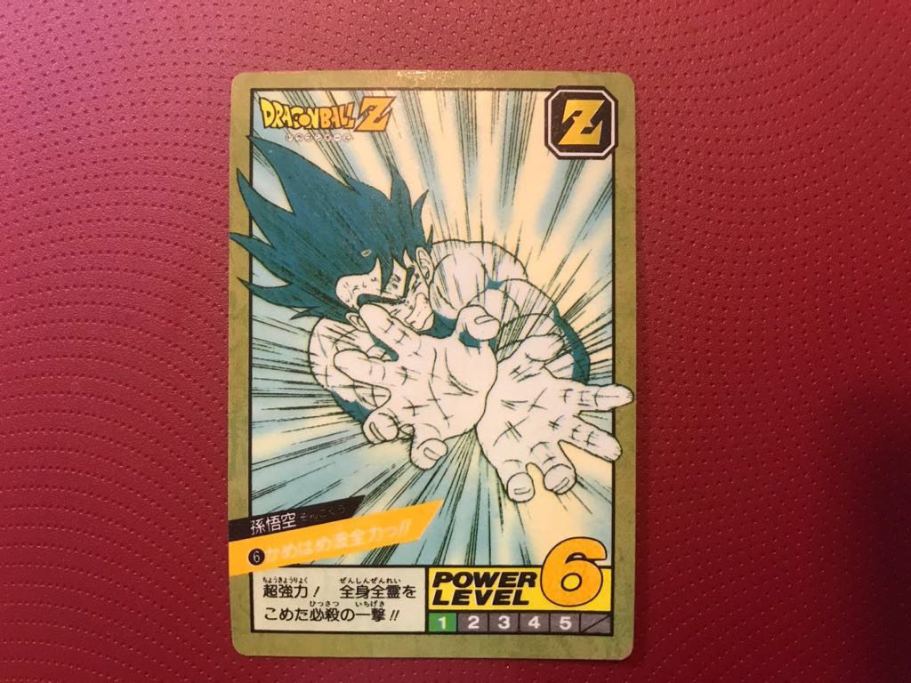 ドラゴンボール カードダス スーパーバトル NO.6 隠れ 隠し キラ プリズム 超希少 1991年