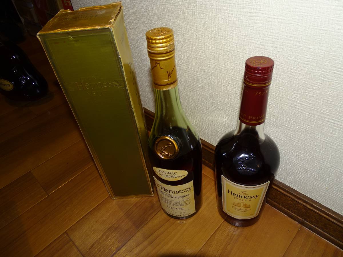 ヘネシー PRIVE グリーンボトルVSOP 2本セット Hennessy ヘネシーVSOP 