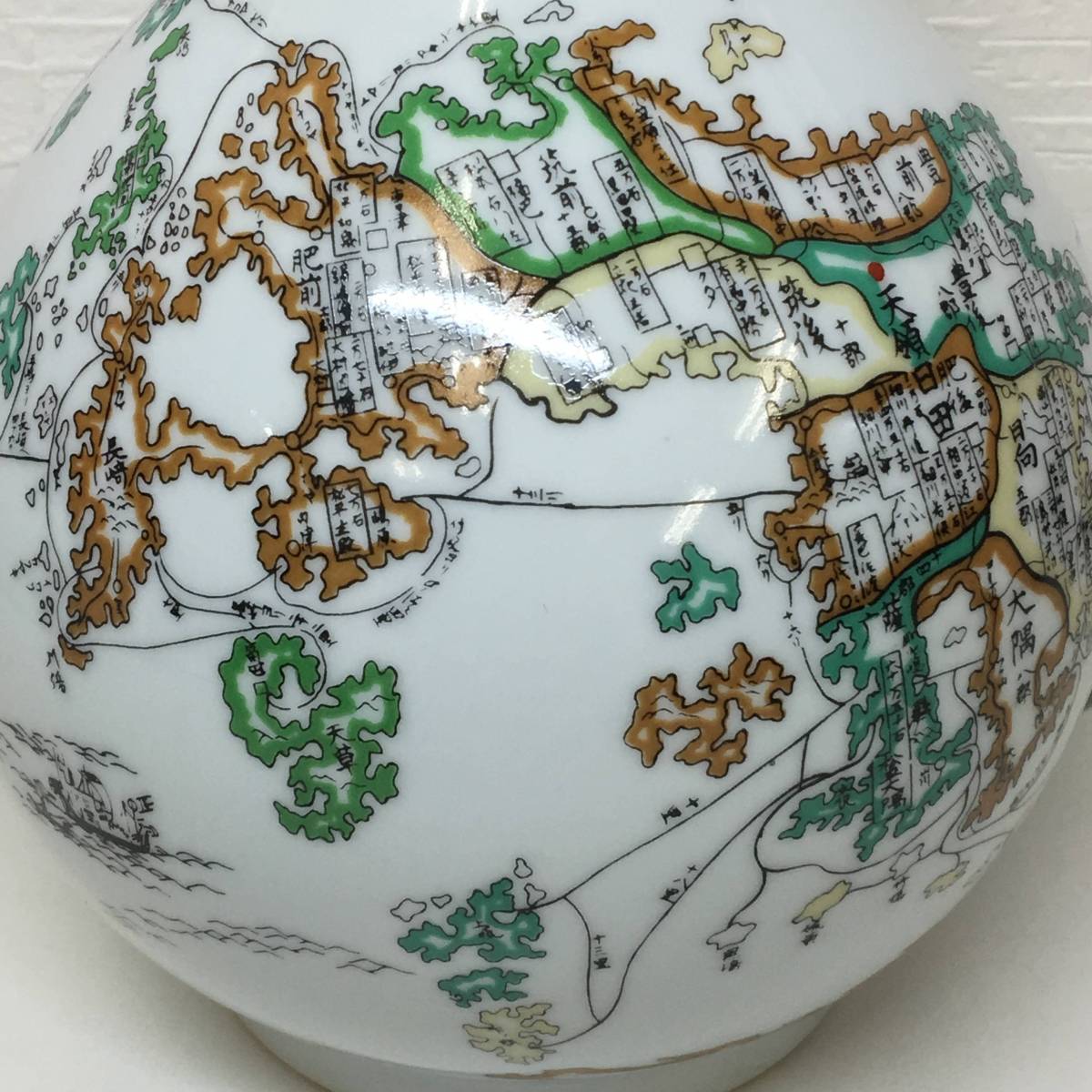 純正売 【未開栓】NIKKA スーパーニッカ 有田焼 陶器ボトル 九州古地図