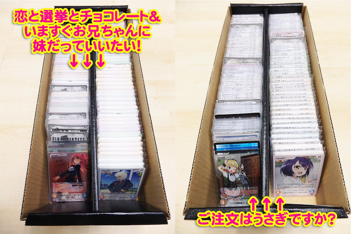 販売 快盗天使ツインエンジェル 1.00 Extra ChaosTCG SC U ChaosTCG