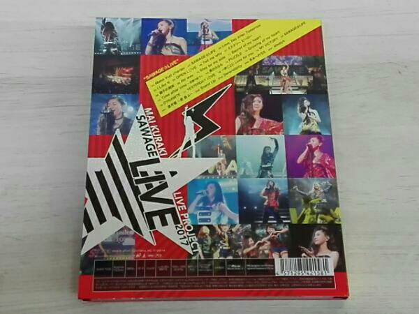 「Mai Kuraki Live Project 2017“SAWAGE☆LIVE」(Blu-ray Disc)