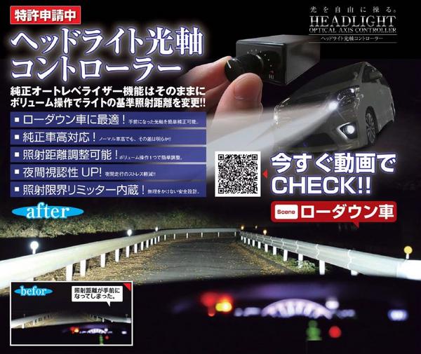 ccc-gdj76_B-SP2x-50-770x499