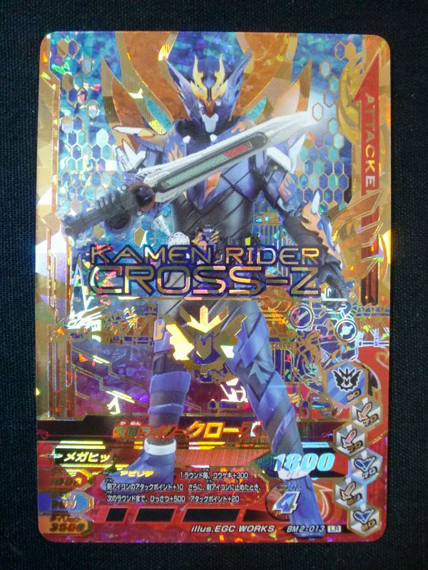 【定形・ネコポスOK】ガンバライジング　仮面ライダークローズ　BM2-013 LR