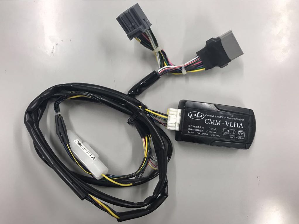 CMM-VLHA VOLVO用 TVキャンセラー ボルボ VOLVO pb TVキャンセラー VOLVO core dev TVキャンセラー for