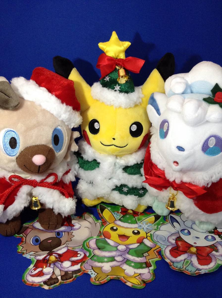 ピカチュウ アローラロコン イワンコ ぬいぐるみ クリスマス 2017