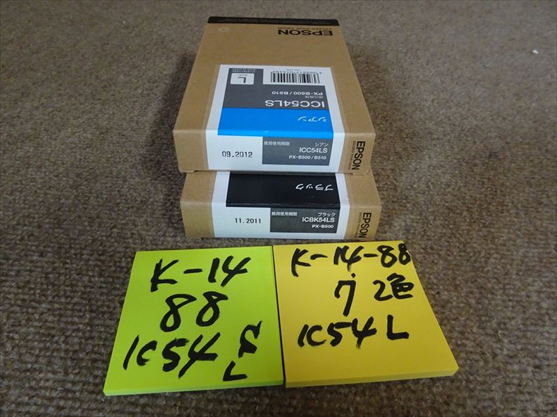 ■送料無料■ 純正 2色セット エプソン EPSON ICC54LS シアン ICBK54LS ブラック (Lサイズ)　 PX-B500/ PX-B510 管理NO.K14-88-7
