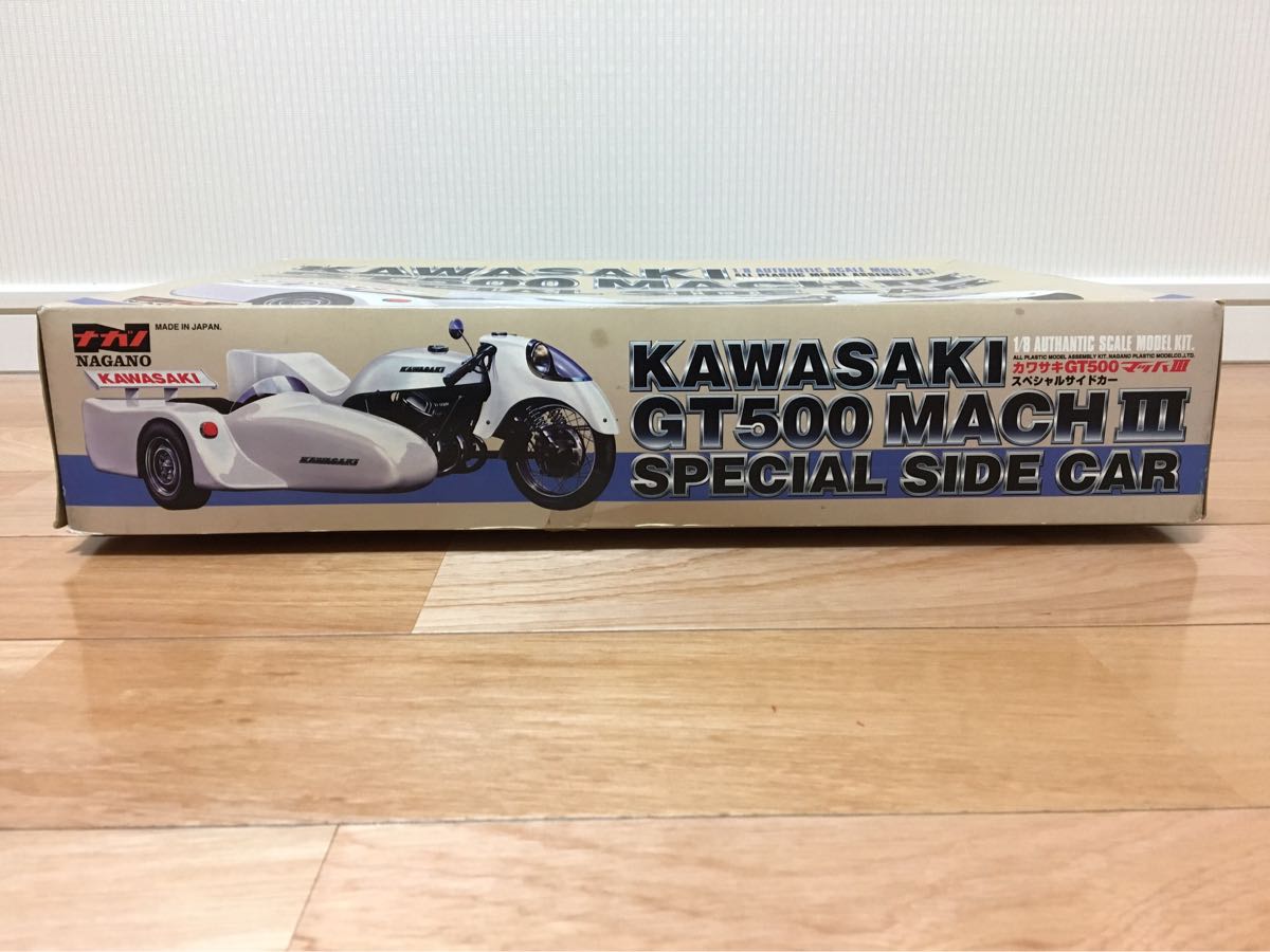 ナガノ 1/8 カワサキ GT500 マッハIII スペシャルサイドカー 未組立