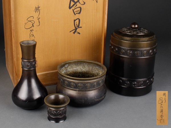 宇】金森浄栄造 唐銅 皆具一式揃 共箱 茶道具 LB207 2026年