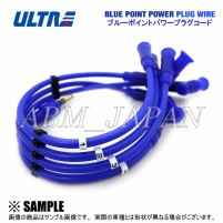 ブルーポイント プラグコード TOYOTA MR2 AW11 4A-GELU MR2 永井電子 E-AW11 ブルーポイントプラグコード S61.8～H1 ULTRA