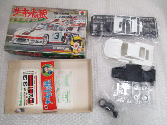 ポルシェ ニチモ 1/24，1/28 サーキットの狼 ポルシェ935-77ターボ