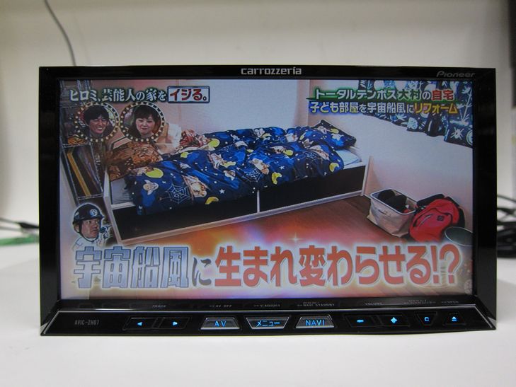 カロッツェリア サイバーナビ AVIC-ZH07 地図データ2011年 Bluetooth