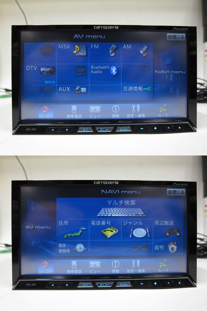 カロッツェリア 地デジ ナビ AVIC-ZH07 Bluetooth 訳あり カロッツェリア サイバーナビ AVIC-ZH07 地図データ2011年 Bluetooth