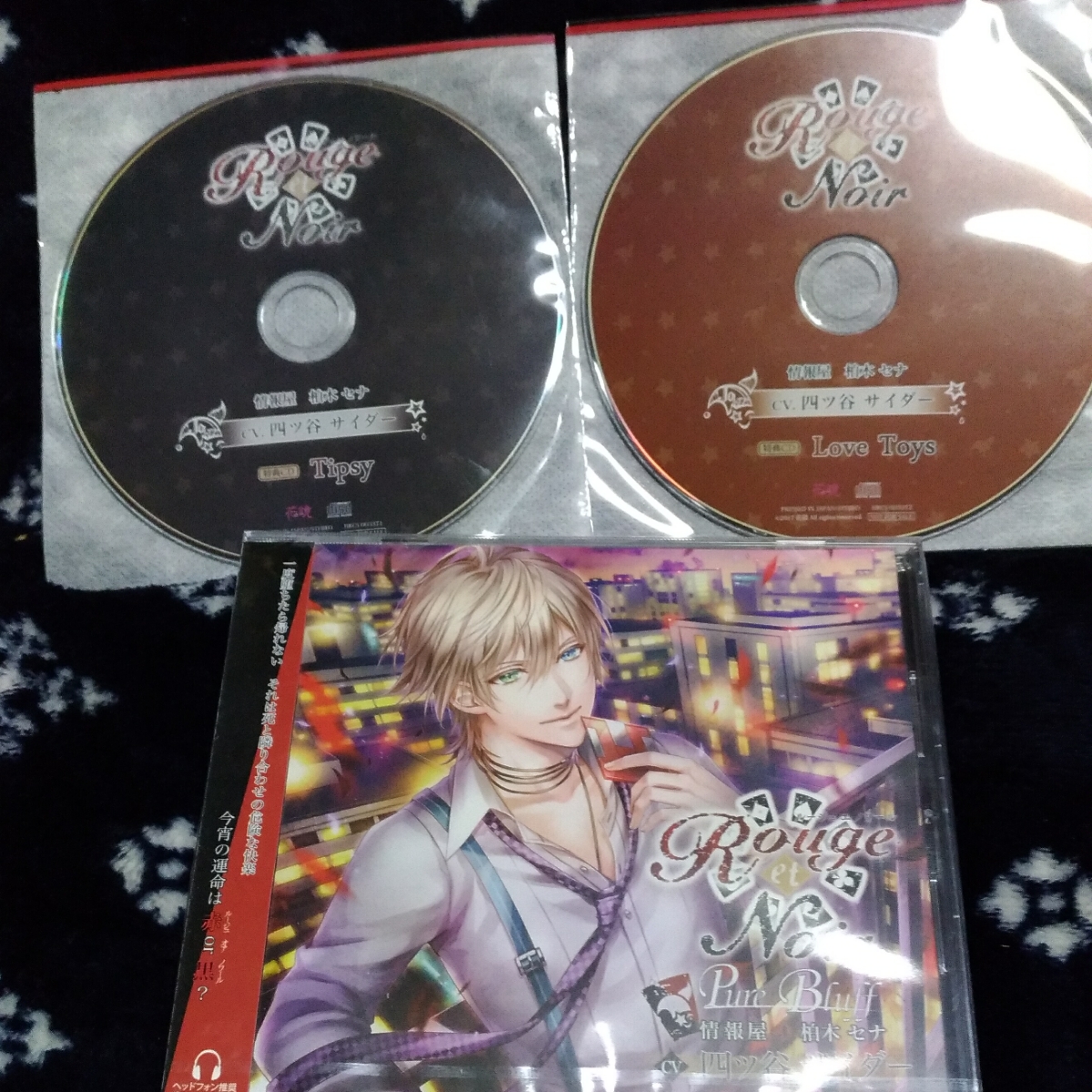 【四ツ谷サイダー】Rouge et Noir　特典２種付き