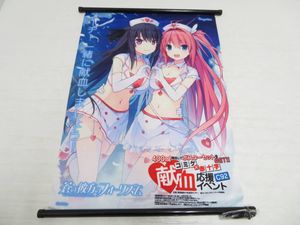 献血 コミケのYahoo!オークション(旧ヤフオク!)の相場・価格を見る