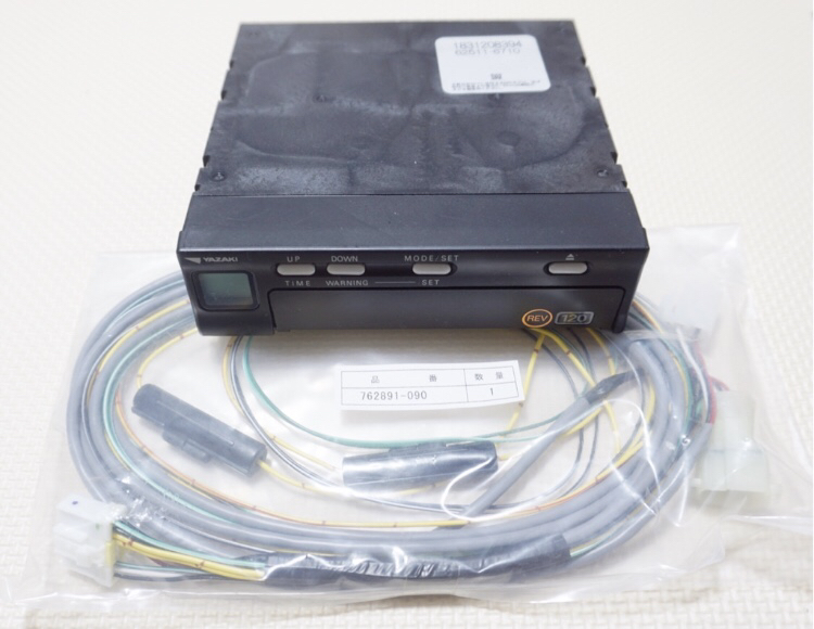 新車外し 2016年 矢崎 タコグラフ ATG21-120W ハーネス付属可 レボタコ アナログタコグラフ YAZAKI
