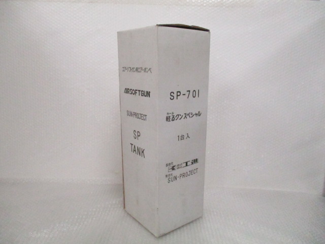 269375491.2