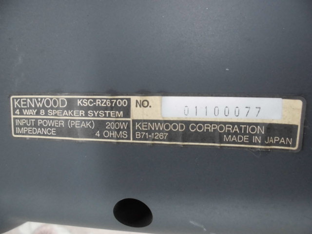 ♪♪KENWOOD ルーフスピーカー KSC-RZ6700♪♪ 自動車、オートバイ