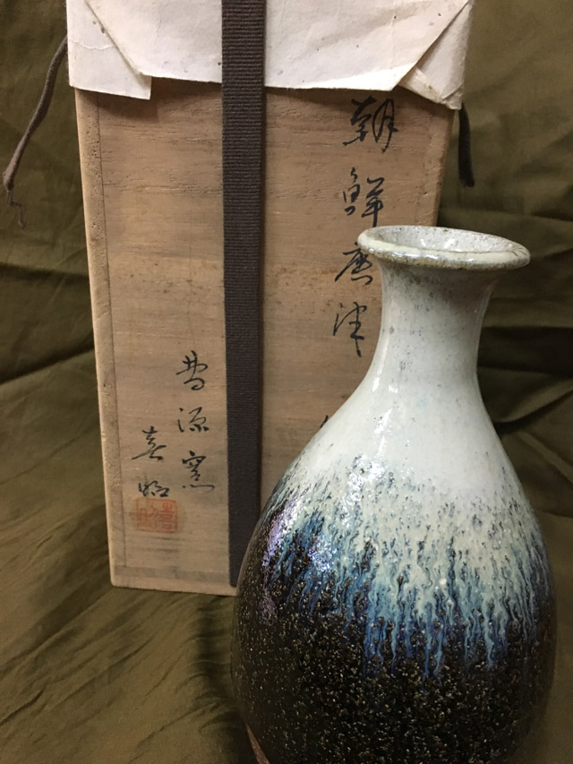 徳利 朝鮮唐津徳利 1 小島喜昭 596 曹源窯(小島喜昭) 朝鮮唐津ぐい呑