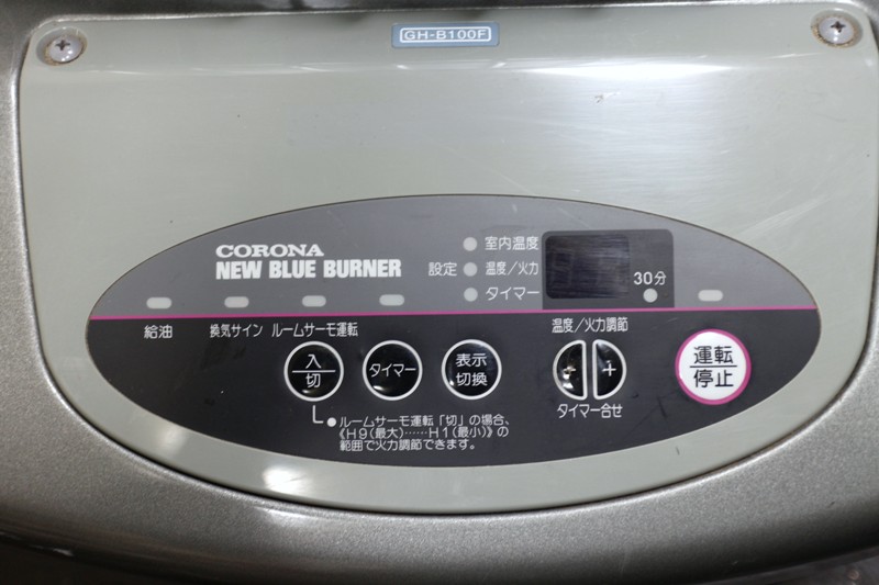 コロナ強制通気形開放式石油ストーブGH-B100F LR06◇コロナ◇業務用