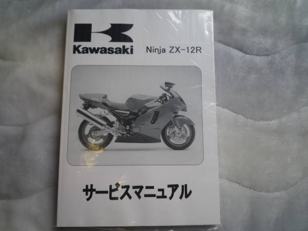 j451523035.2