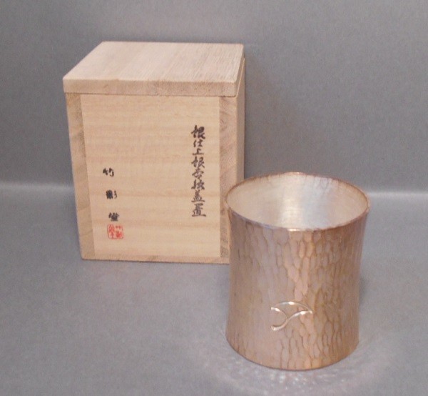 共布 共箱 加藤卓男 ☆ 陶芸家人間国宝加藤卓男酒杯酒器酒盃猪口赤絵