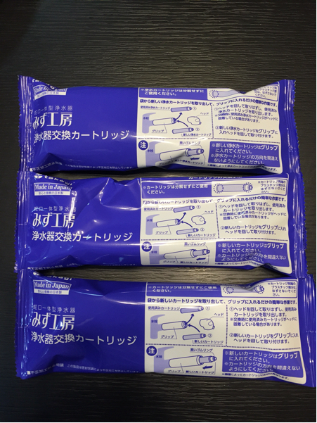 タカギ☆takagi☆みず工房 浄水器交換カートリッジ☆３本セットJC0032UG