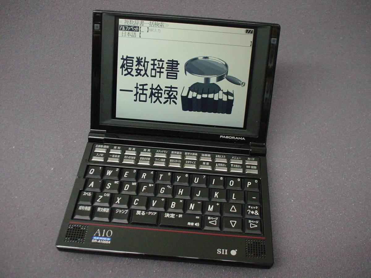 SII SR-A10004 A10シリーズ 医学電子辞書 本 【公式通販】