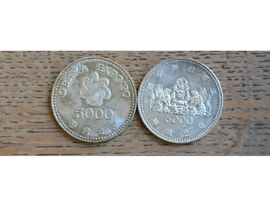 平成2年発行 EXPO 90 5000円硬貨2枚セット(OSAKA EXPO'90+議会 平成2年発行 EXPO 90 5000円硬貨2枚セット(OSAKA EXPO'90+議会
