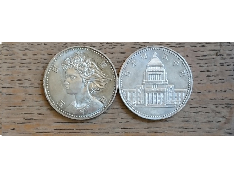 平成2年発行 EXPO 90 5000円硬貨2枚セット(OSAKA EXPO'90+議会 平成2年発行 EXPO 90 5000円硬貨2枚セット(OSAKA EXPO'90+議会