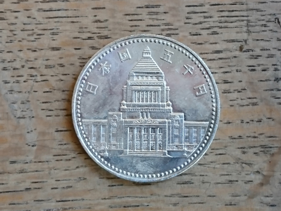 平成2年発行 EXPO 90 5000円硬貨2枚セット(OSAKA EXPO'90+議会 平成2年発行 EXPO 90 5000円硬貨2枚セット(OSAKA EXPO'90+議会