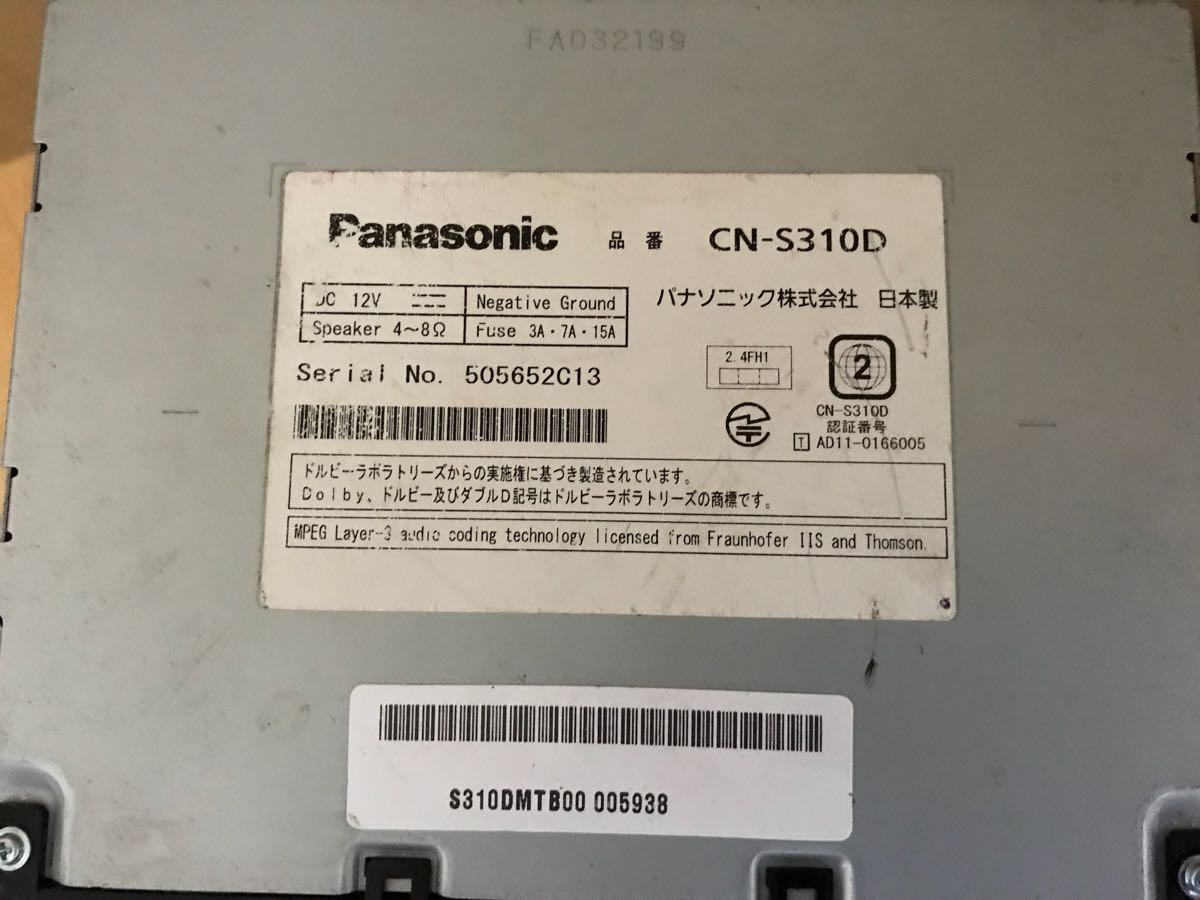 Panasonic パナソニック カーナビゲーション ストラーダ 無料地図更新