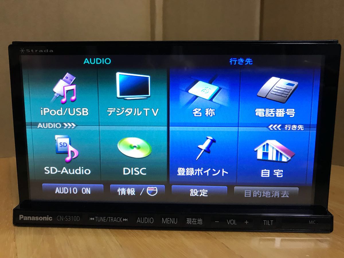 Panasonic パナソニック カーナビゲーション ストラーダ 無料地図更新